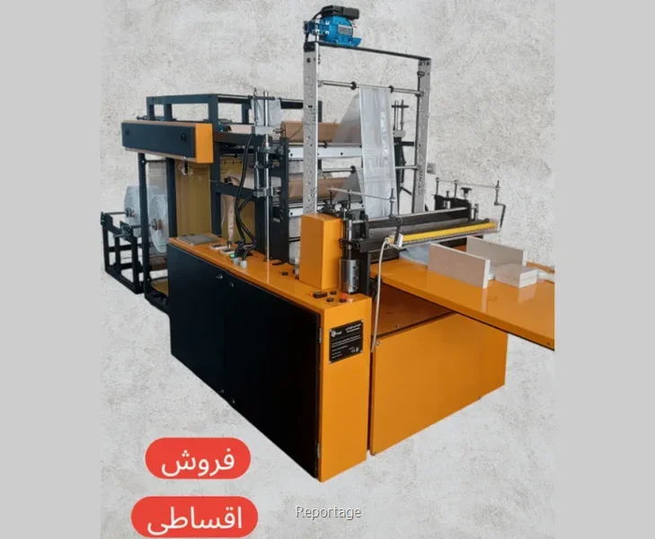 سرمایه گذاری مطمئن در صنعت پلاستیک با خط تولید نایلون و نایلکس فروشگاهی