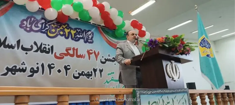 حضور پرشور مردم در بیست و دوی بهمن، پیوند ناگسستنی حاکمیت و ملت را ثابت کرد