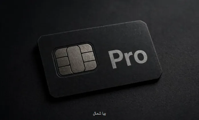 اپراتورها پول بسته های اینترنت پرو را پس می دهند؟
