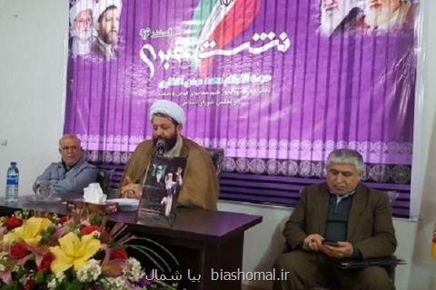 ضرورت اعتمادسازی در سطح جامعه، مسئولان شنونده مشكلات مردم باشند