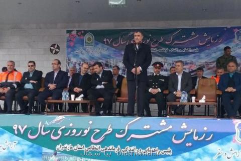 نوروز ۹۷ را برای مسافران مازندران خاطره آمیز نماییم