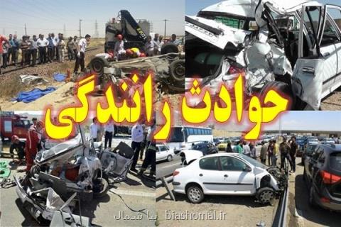 برخورد مینی بوس به كوه در سوادكوه ۲۱ مصدوم داشت