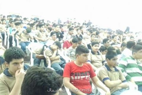 افتتاح اردوهای دانش آموزی كمیته امداد در رودسر