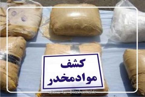 كشف ۲۴۰ تن موادمخدر در سه ماهه نخست سال جاری
