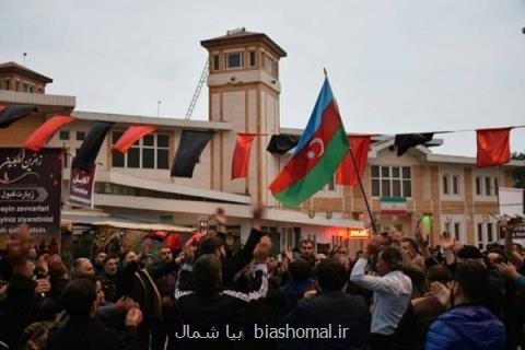 آستارا برای خدمت به زائران خارجی اربعین حسینی (ع) آماده می گردد