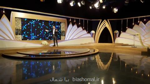تغییر فرمول یك بنا بر سلیقه مدیران جدید