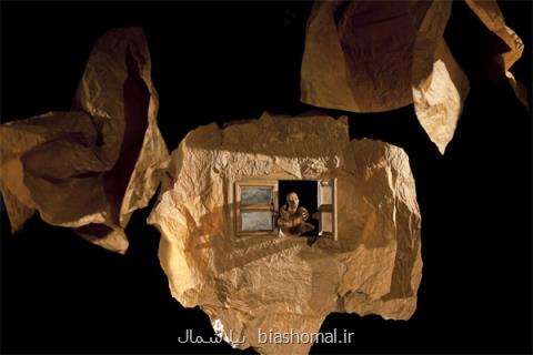 فرهنگ مازندران را با یونیما جهانی نماییم
