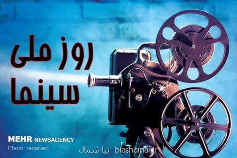 سینما عنصر حیات و پویایی فرهنگی است