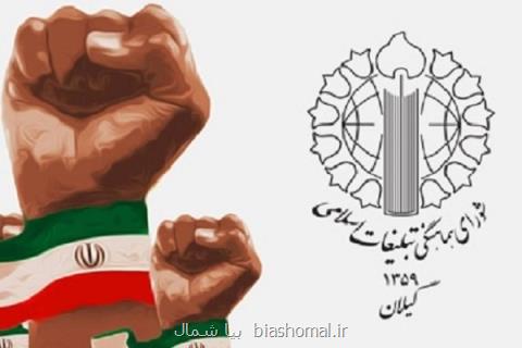 ملت ایران تحركات شیطانی سران استكبار را بدون پاسخ نمی گذارد