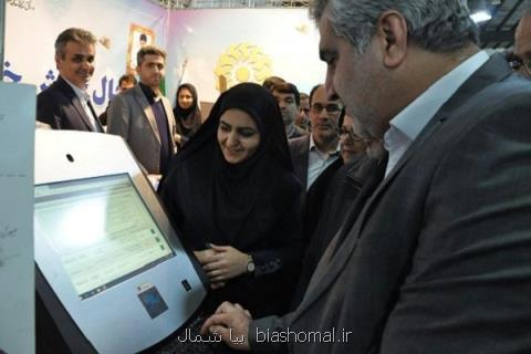 استاندار گیلان از چهاردهمین نمایشگاه كتاب گیلان بازدید كرد