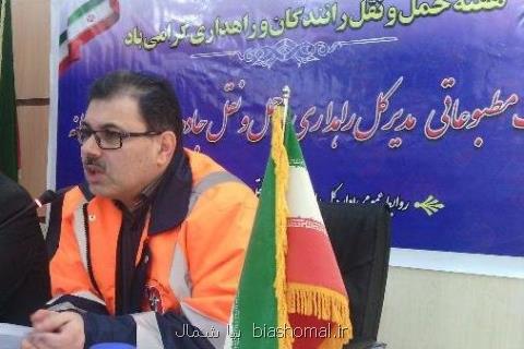 ۳۳ اكیپ در مازندران مشغول خدمات راهداری زمستانه هستند
