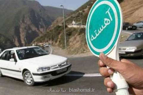 محور كندوان عصر جمعه یكطرفه میگردد