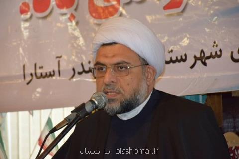 حماسه ۹ دی روز تجلی قدرت الهی و اقتدار ملت ایران بود