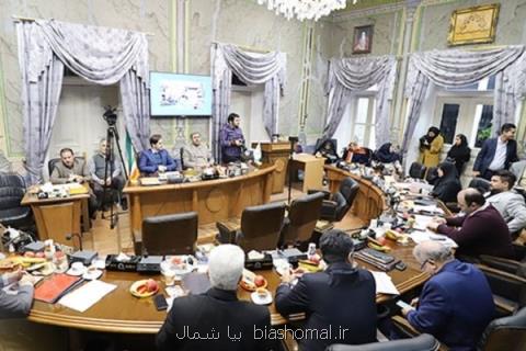 دفترچه تعرفه عوارض و بهای خدمات سال ۹۸ شهرداری رشت بررسی گردید