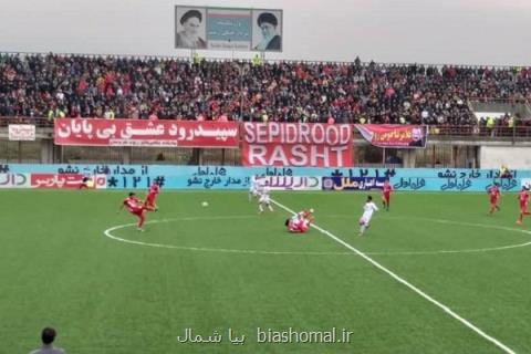 حضور برانكو بر روی سكوها، گلایه هواداران از ترافیك قبل از بازی