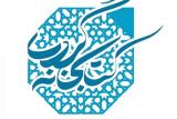 اجرای طرح ملی كتابخانه گردی در كتابخانه خیرساز واجارگاه رودسر