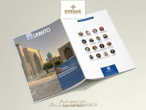 طراحی لوگو ، چاپ كاتالوگ ، طراحی بسته بندی و تولید ساك دستی