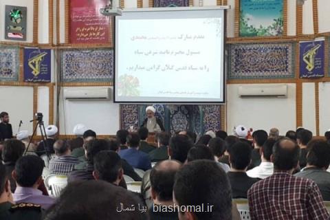 توجه به بیانات رهبری راهكار مقابله با تحریم های اقتصادی می باشد
