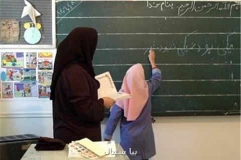 معلمان نمونه مازندران مورد تقدیر قرار گرفتند