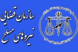میزان جرایم بین نیروهای مسلح در مازندارن بسیار پایین است
