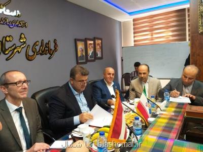 پیشنهاد خواهرخواندگی بین 3 منطقه مازندران و اتریش