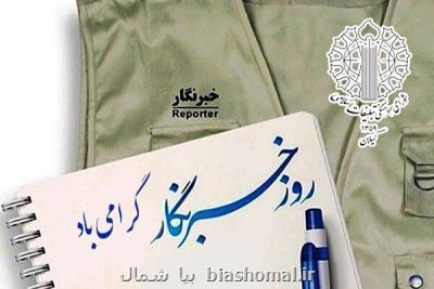 رسانه ها مهمترین مولفه های راهبردی پیشبرد منافع ملی هستند
