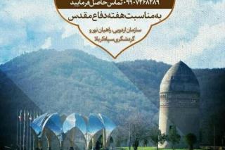 تور گردشگری جنگل در مازندران برگزار می گردد