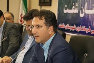 لزوم ۲ برابر شدن سهم تسهیلات شفت، سند توسعه تدوین شود