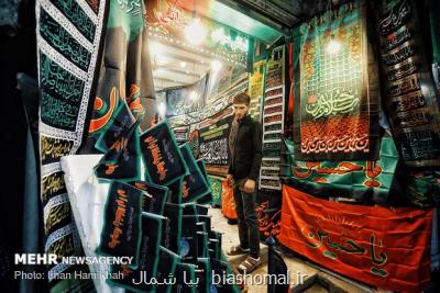 برگزاری نمایشگاه شمیم حسینی در ۱۲ امامزاده مازندران