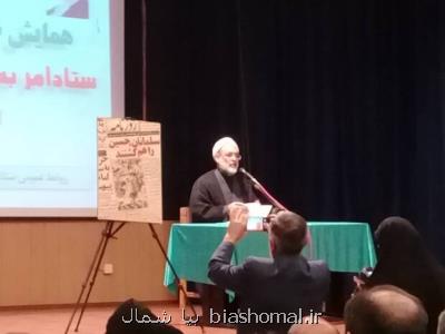 ولایتمداری ما را به سرمنزل مقصود می رساند