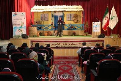 مرحله استانی بیست و دومین جشنواره قصه گویی در رشت شروع شد