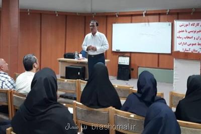 بهره مندی بیشتر از ۱۰ هزار مددجوی مازندرانی از خدمات آموزش خانواده