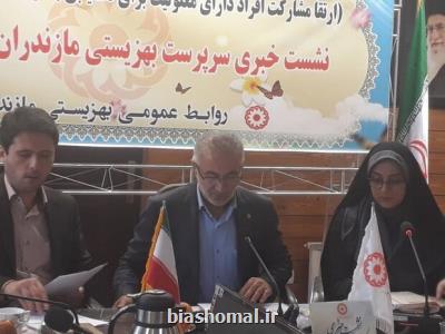 ۳۶ هزار معلول مازندرانی مستمری بگیر هستند