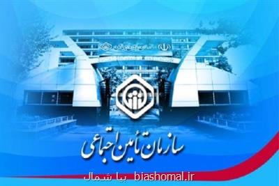 افزایش ۹ درصدی تعداد مستمری بگیران در كلاچای