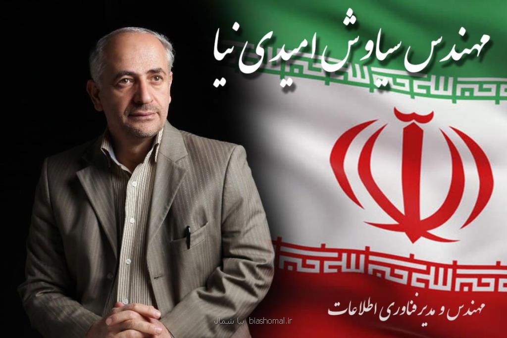مجلس شورای اسلامی و روحیه جهادی