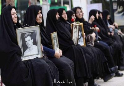 جشنواره اسوه های صبر و مقاومت در مازندران