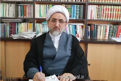 دوره تربیت داور تجوید قرآن كریم در رشت