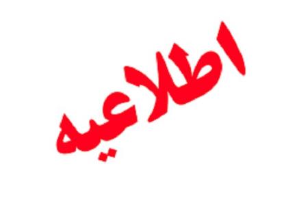 دانشگاه علوم پزشكی گیلان نسبت به تست كرونا درب منازل اخطار داد