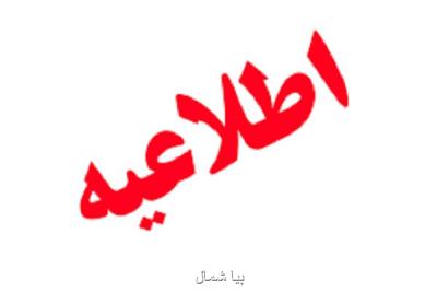 دانشگاه علوم پزشكی گیلان نسبت به تست كرونا درب منازل اخطار داد