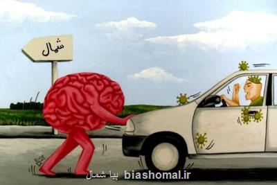كرونا فقط برای همسایه نیست