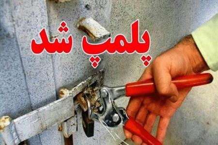 202 خانه و ویلای اجاره ای غیرمجاز در مازندران پلمب شد