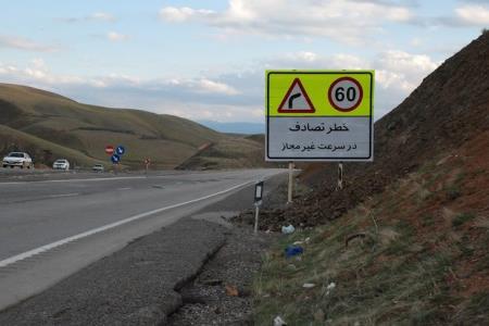 ایمنی محورهای روستایی مازندران ارتقاء می یابد