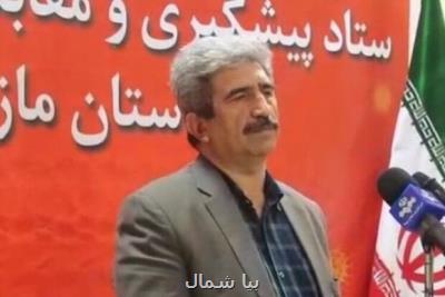 كمبود كالاهای اساسی در مازندران وجود ندارد