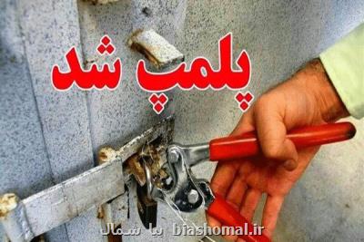 202 خانه و ویلای اجاره ای غیرمجاز در مازندران پلمب شد