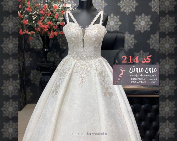 لباس عروس قیمت مناسب