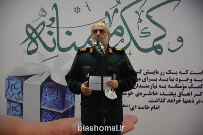 توزیع 210 هزار بسته معیشتی در چارچوب رزمایش مواسات در گیلان