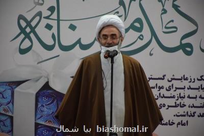 مشاركت گیلانیان در رزمایش كمك مومنانه ستودنی است