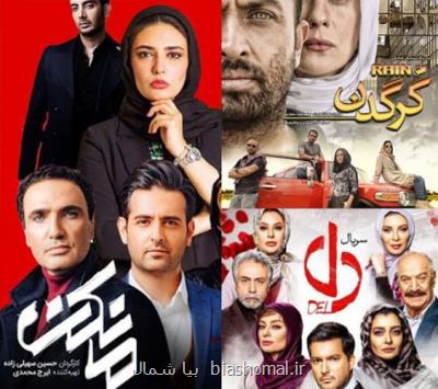 جدیدترین فیلم و سریال های در صف اكران ایرانی