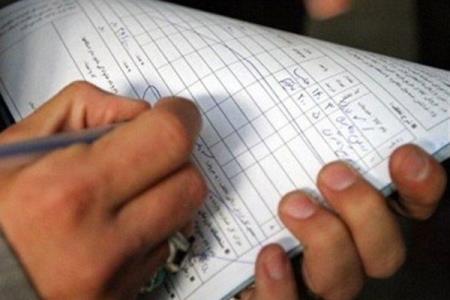 1500 فقره تخلف اقتصادی در مازندران كشف شد