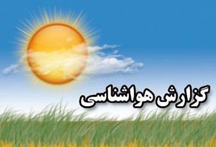 استقرار جوی پایدار در گیلان